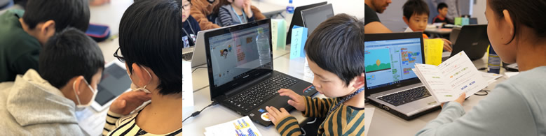 オンラインプログラミング イメージ画像 こどもたちがパソコンに向かって悩んでいる様子