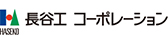 長谷工　コーポレーション